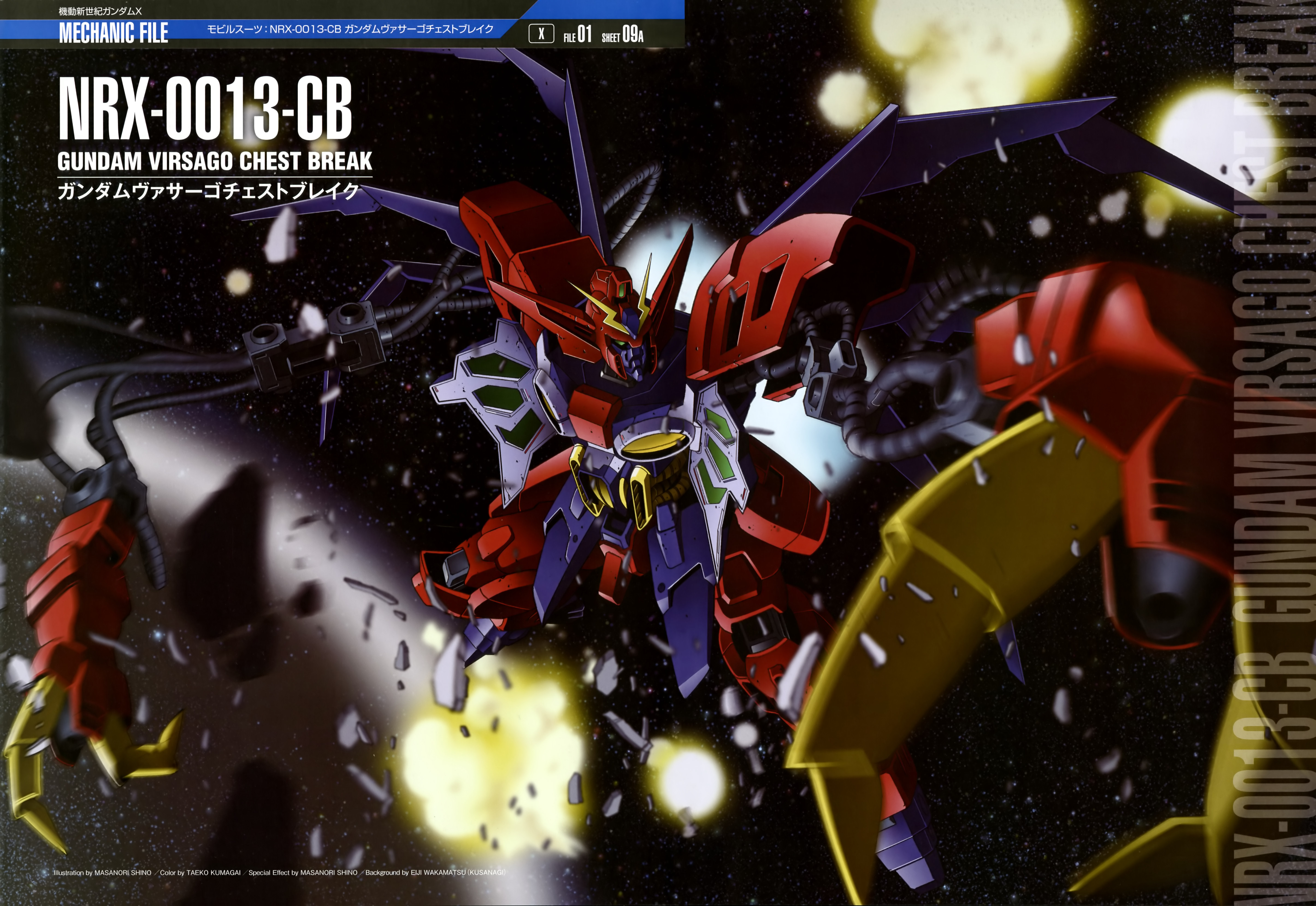 After War Gundam X Wallpapers